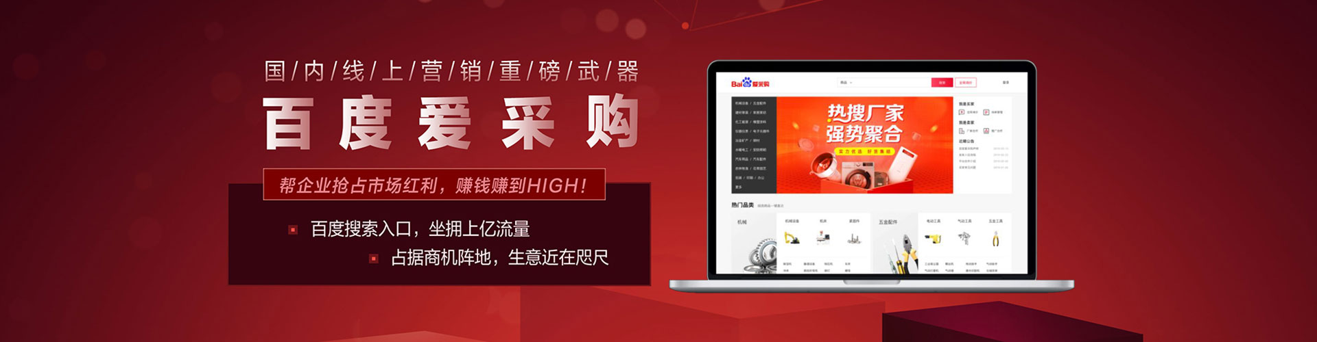 永兴百度推广排名